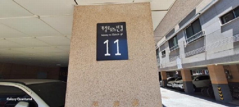 2025타경509443 인천광역시 서구 가정로126번길 11, 힘찬해가 3동 2층 201호 다세대(빌라)[공급19평형] 경매 이미지