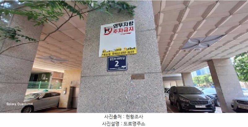 2025타경509474 인천광역시 미추홀구 경인로106번길 2, 한승타워 8층 802호 오피스텔[계약28평형] 경매 이미지