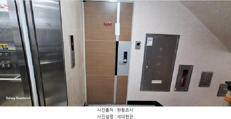 2025타경509474 인천광역시 미추홀구 경인로106번길 2, 한승타워 8층 802호 오피스텔[계약28평형] 경매 이미지