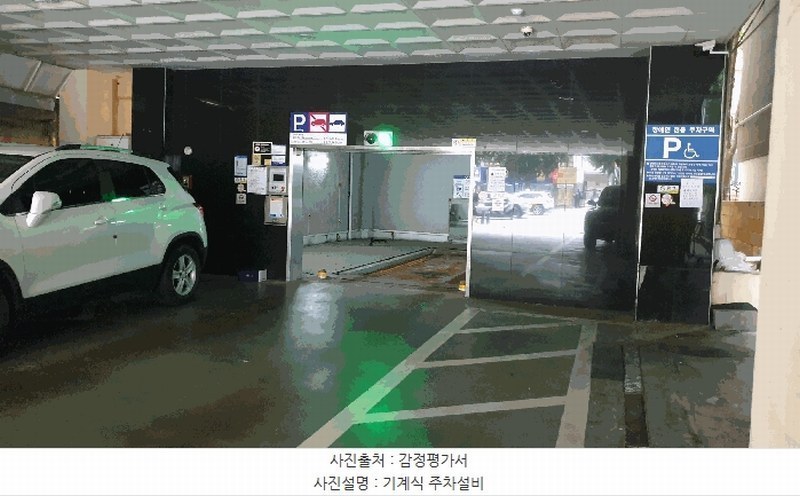 2025타경509480 인천광역시 부평구 장제로 177, 씨티원2 13층 1301호 오피스텔[계약18평형] 경매 이미지
