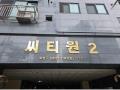 2025타경509480 인천광역시 부평구 장제로 177, 씨티원2 13층 1301호 오피스텔[계약18평형] 경매 이미지