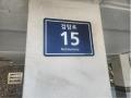2025타경509501 인천광역시 서구 검암로 15, 디베스트 다동 2층 202호 다세대(빌라)[공급16평형] 경매 이미지