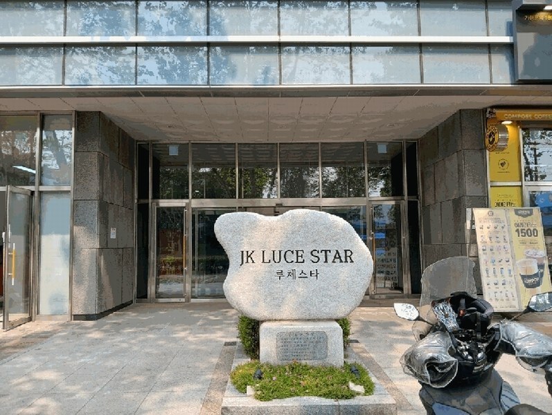 2025타경509523 인천광역시 남동구 남동대로 353, 제이케이루체스타지식산업센터 8층 833호 오피스텔[계약9평형] 경매 이미지