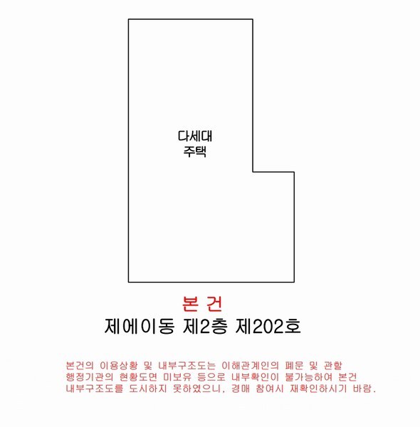 2025타경509570 인천광역시 부평구 후정동로 41-9, 천양빌라 에이동 2층 202호 다세대(빌라)[공급12평형] 경매 이미지