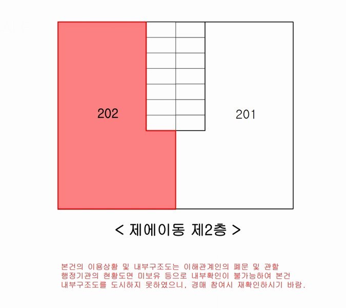 2025타경509570 인천광역시 부평구 후정동로 41-9, 천양빌라 에이동 2층 202호 다세대(빌라)[공급12평형] 경매 이미지