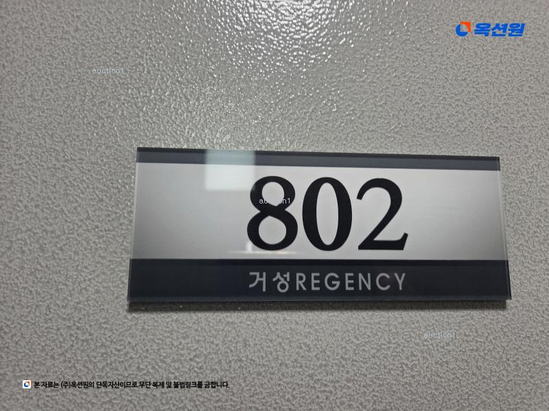 2024타경64566 서울특별시 은평구 불광천길 462-13, 거성리젠시 8층 802호 다세대(빌라) 경매 이미지