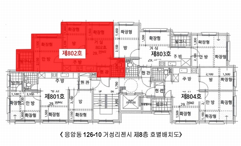 2024타경64566 서울특별시 은평구 불광천길 462-13, 거성리젠시 8층 802호 다세대(빌라) 경매 이미지