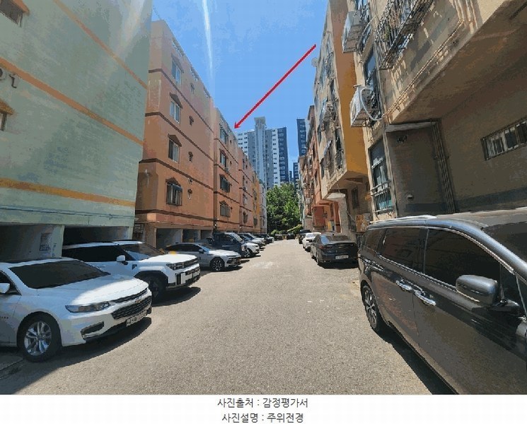 2025타경509572 인천광역시 부평구 부평북로 368-7, 현대하트웰 104동 2층 203호 다세대(빌라)[공급14평형] 경매 이미지