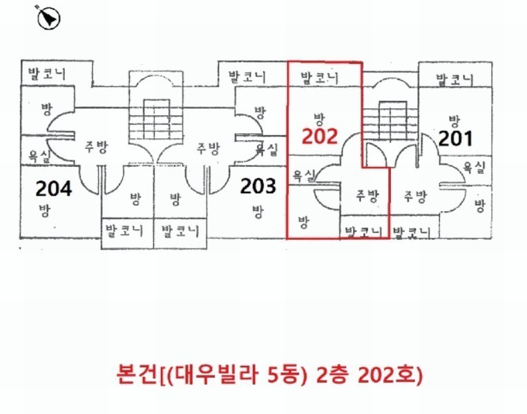 2025타경509574 인천광역시 부평구 평천로306번길 22, 대우빌라 5동 2층 202호 다세대(빌라)[공급9평형] 경매 이미지