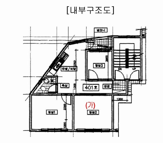 2025타경509815 인천광역시 부평구 부평문화로39번길 48-2, 광우빌라 4층 401호 다세대(빌라)[공급17평형] 경매 이미지