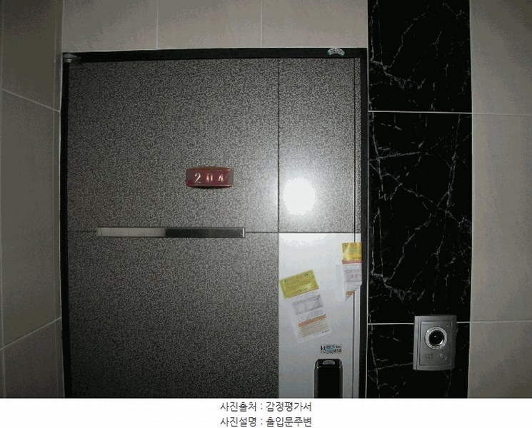 2025타경509845 인천광역시 계양구 만봉길 70, 스마트타운 2동 2층 204호 다세대(빌라) 경매 이미지