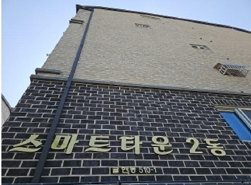 2025타경509845 인천광역시 계양구 만봉길 70, 스마트타운 2동 2층 204호 다세대(빌라) 경매 이미지