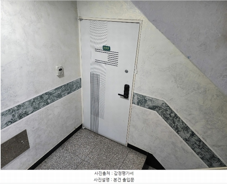 2024타경64603 서울특별시 은평구 서오릉로21길 33-26, 명신샤인빌 2층 202호 다세대(빌라)[공급16평형] 경매 이미지