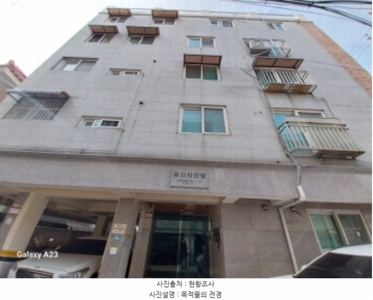 2024타경64603 서울특별시 은평구 서오릉로21길 33-26, 명신샤인빌 2층 202호 다세대(빌라)[공급16평형] 경매 이미지