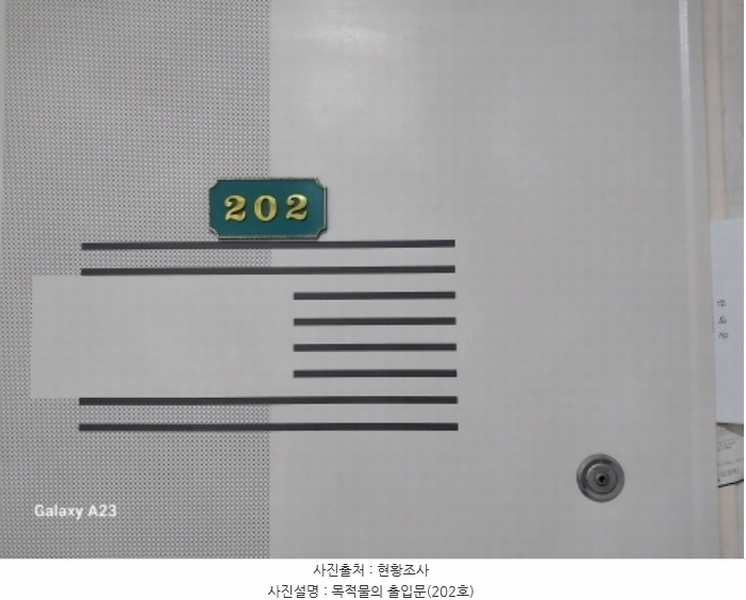 2024타경64603 서울특별시 은평구 서오릉로21길 33-26, 명신샤인빌 2층 202호 다세대(빌라)[공급16평형] 경매 이미지