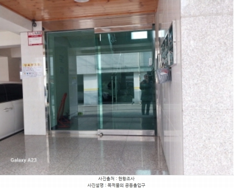 2024타경64603 서울특별시 은평구 서오릉로21길 33-26, 명신샤인빌 2층 202호 다세대(빌라)[공급16평형] 경매 이미지