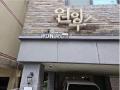 2025타경509847 인천광역시 부평구 평천로317번길 12-7, 원하우스 2층 201호 다세대(빌라)[공급25평형] 경매 이미지