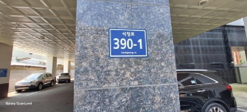 2025타경509849 인천광역시 미추홀구 석정로 390-1, 월드클래스 11층 1107호 다세대(빌라)[공급23평형] 경매 이미지