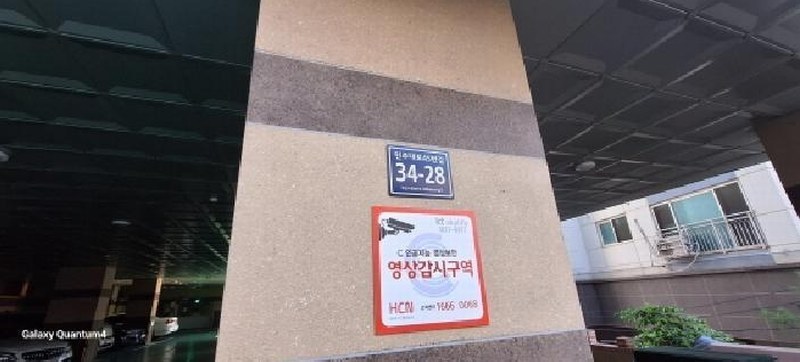 2025타경509908 인천광역시 미추홀구 인주대로45번길 34-28, 샤인힐 8층 803호 오피스텔[계약26평형] 경매 이미지