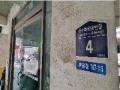 2025타경509909 인천광역시 부평구 동수북로50번길 4, 조은빌리지 2층 104호 다세대(빌라)[공급11평형] 경매 이미지