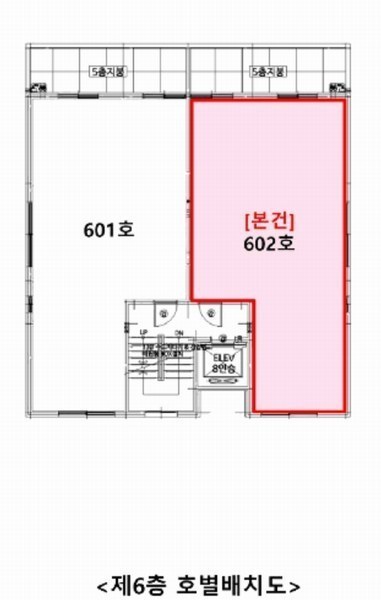 2025타경510041 인천광역시 부평구 부흥로359번길 20-8, 홍익캐슬 6층 602호 다세대(빌라) 경매 이미지