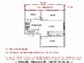 2025타경510041 인천광역시 부평구 부흥로359번길 20-8, 홍익캐슬 6층 602호 다세대(빌라) 경매 이미지