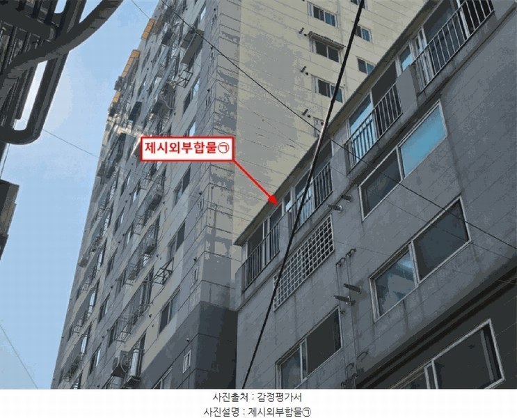 2025타경510041 인천광역시 부평구 부흥로359번길 20-8, 홍익캐슬 6층 602호 다세대(빌라) 경매 이미지