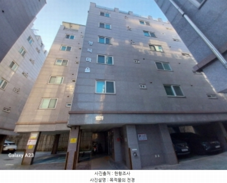 2024타경64627 서울특별시 은평구 서오릉로18길 33-25, 행복마을 102동 4층 401호 다세대(빌라)[공급19평형] 경매 이미지