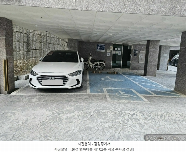 2024타경64627 서울특별시 은평구 서오릉로18길 33-25, 행복마을 102동 4층 401호 다세대(빌라)[공급19평형] 경매 이미지
