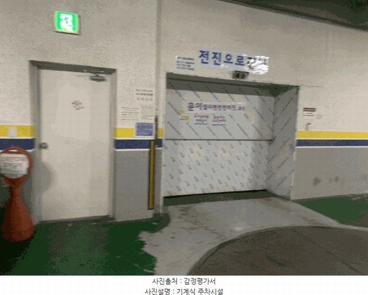 2025타경510153 인천광역시 부평구 장제로 89, 태강 씨티 4층 405호 오피스텔[계약21평형] 경매 이미지