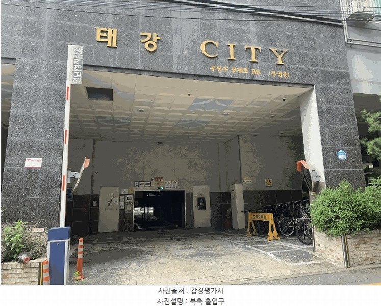 2025타경510153 인천광역시 부평구 장제로 89, 태강 씨티 4층 405호 오피스텔[계약21평형] 경매 이미지