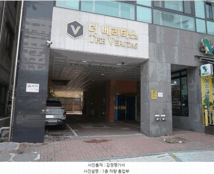2025타경510245 인천광역시 부평구 경인로 673, 더베리타스 1동 2층 205호 오피스텔[계약13평형] 경매 이미지