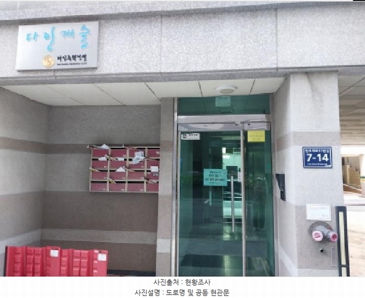 2025타경510408 인천광역시 미추홀구 인주대로57번길 7-14, 다인캐슬 8층 801호 다세대(빌라)[공급17평형] 경매 이미지