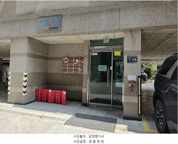 2025타경510408 인천광역시 미추홀구 인주대로57번길 7-14, 다인캐슬 8층 801호 다세대(빌라)[공급17평형] 경매 이미지