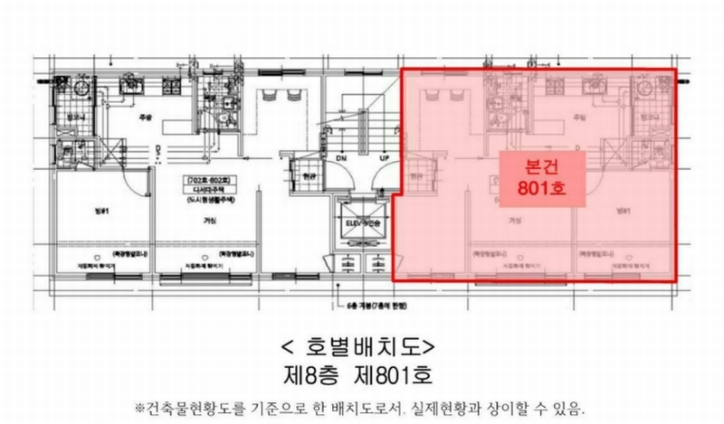2025타경510408 인천광역시 미추홀구 인주대로57번길 7-14, 다인캐슬 8층 801호 다세대(빌라)[공급17평형] 경매 이미지