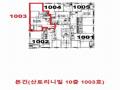 2025타경510569 인천광역시 남동구 인주대로623번길 35, 산토리니빌 10층 1003호 오피스텔 경매 이미지