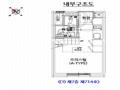2024타경64689 서울특별시 마포구 모래내로1길 4, 마포상암시티프라디움리버 7층 714호 오피스텔 경매 이미지