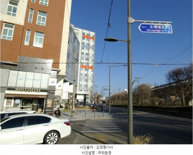 2024타경64689 서울특별시 마포구 모래내로1길 4, 마포상암시티프라디움리버 7층 714호 오피스텔 경매 이미지