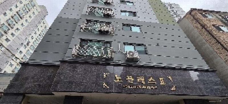 2025타경510576 인천광역시 부평구 부흥로359번길 10-4, 노블레스2 11층 1102호 오피스텔 경매 이미지