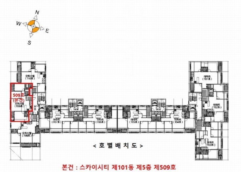 2025타경510614 인천광역시 미추홀구 장천로112번길 52, 스카이시티 101동 5층 509호 오피스텔[계약36평형] 경매 이미지