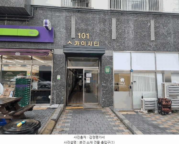 2025타경510614 인천광역시 미추홀구 장천로112번길 52, 스카이시티 101동 5층 509호 오피스텔[계약36평형] 경매 이미지