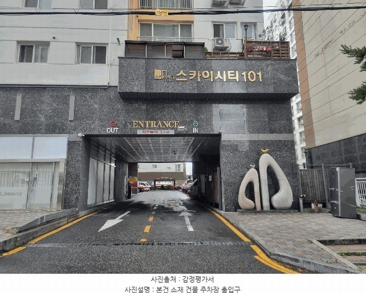 2025타경510614 인천광역시 미추홀구 장천로112번길 52, 스카이시티 101동 5층 509호 오피스텔[계약36평형] 경매 이미지