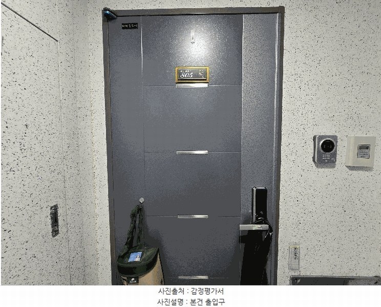 2025타경510641 인천광역시 남동구 간석로 2, 리코팰리스 주건축물 1동 8층 오에이805호 오피스텔[계약30평형] 경매 이미지