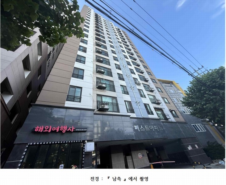 2025타경510645 인천광역시 미추홀구 경인로 71, 퍼스트아파트 2층 203호 오피스텔[계약34평형] 경매 이미지
