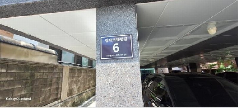 2025타경510722 인천광역시 남동구 장자로46번길 6, 라온힐스 2층 203호 다세대(빌라) 경매 이미지