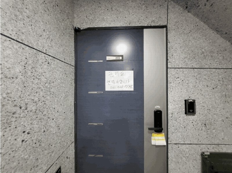 2025타경510722 인천광역시 남동구 장자로46번길 6, 라온힐스 2층 203호 다세대(빌라) 경매 이미지