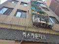 2025타경510764 인천광역시 부평구 동수로39번길 25, 렉스카운티 5층 501호 다세대(빌라) 경매 이미지