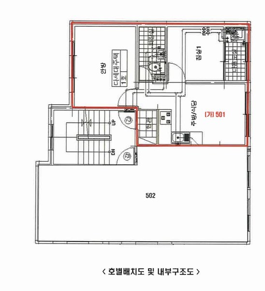 2025타경510764 인천광역시 부평구 동수로39번길 25, 렉스카운티 5층 501호 다세대(빌라) 경매 이미지