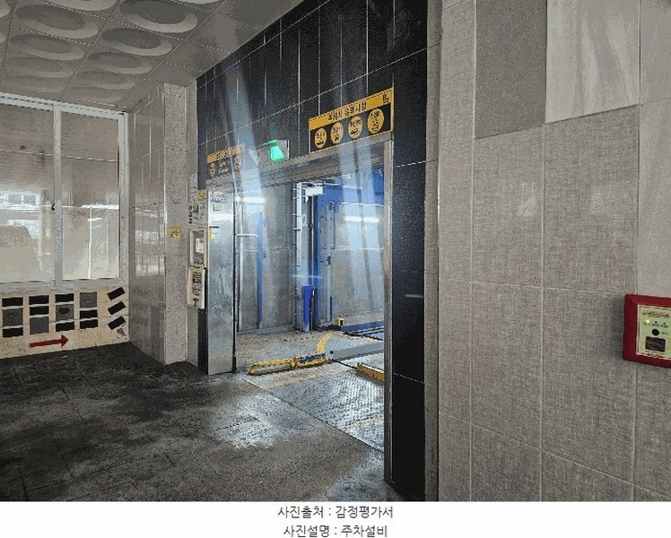 2025타경511517 인천광역시 부평구 충선로24번길 20-10, 골드클래스 3층 302호 오피스텔[계약29평형] 경매 이미지