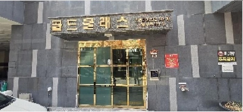 2025타경511517 인천광역시 부평구 충선로24번길 20-10, 골드클래스 3층 302호 오피스텔[계약29평형] 경매 이미지